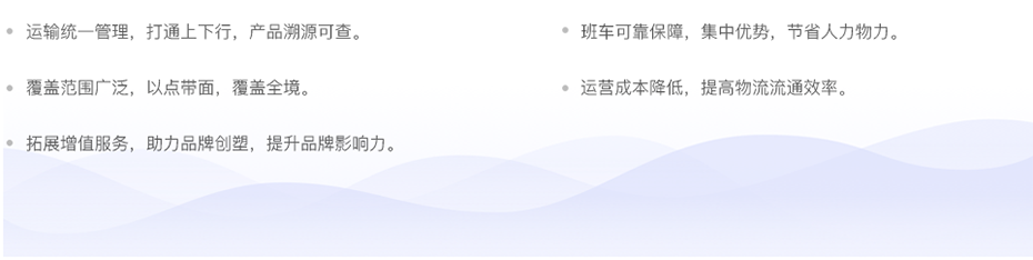 电商物流体系解决方案有哪些价值