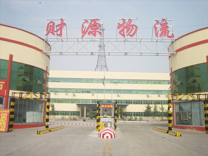 华为＆阿帕智慧物流园