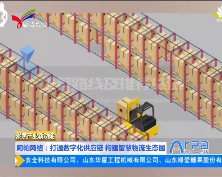 依托于产学研技术的合作以及高科技人才队伍的建设