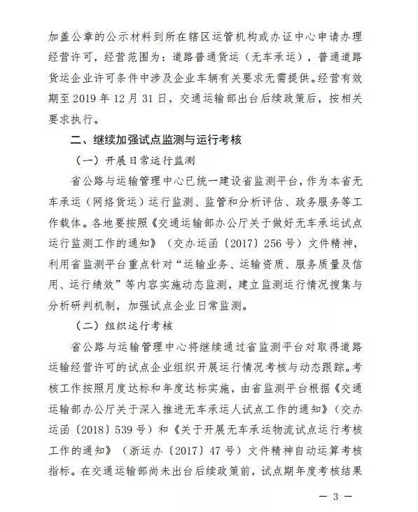 提供税务合规的系统解决方案