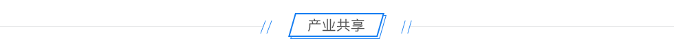 构建智慧物流网络