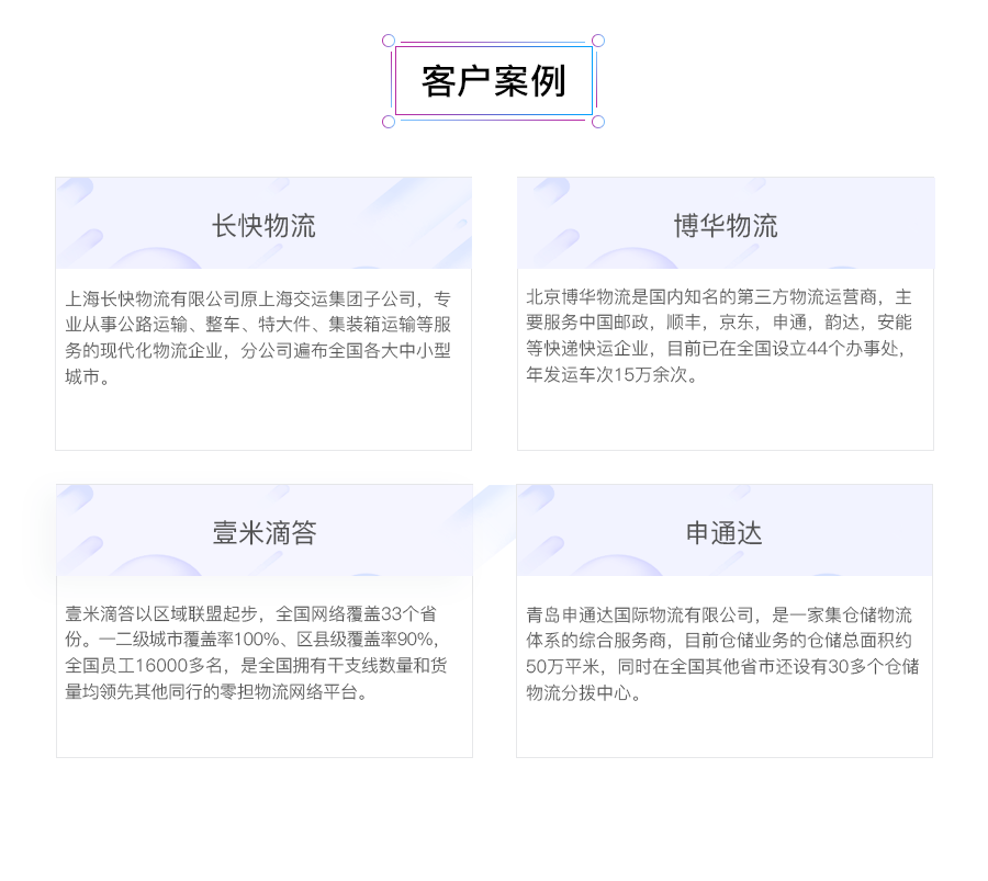 以下场景应用整车管理系统的优势