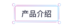 帮助企业解决整车运输问题